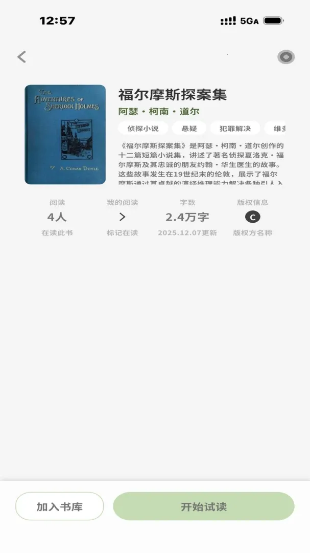 �Ƕ��Ķ���2026���°汾v1.0.2 ��Ѱ��ͼ