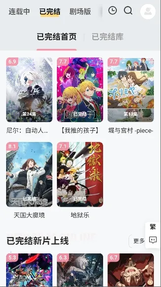 Animoe2026�ٷ����°汾v1.0.0 ��Ѱ��ͼ