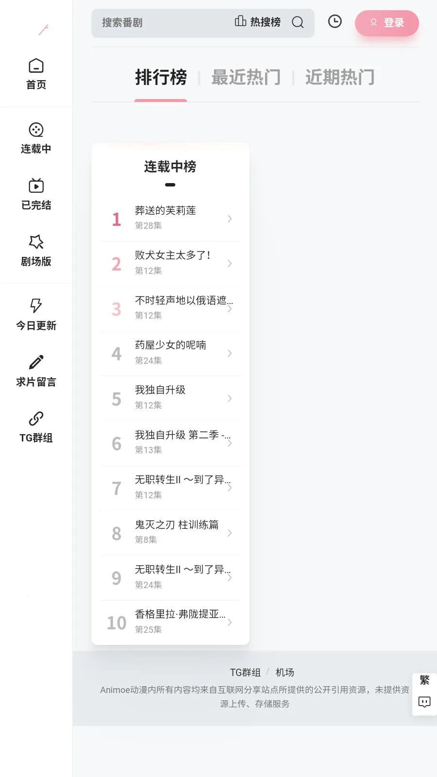 Animoe2026�ٷ����°汾v1.0.0 ��Ѱ��ͼ