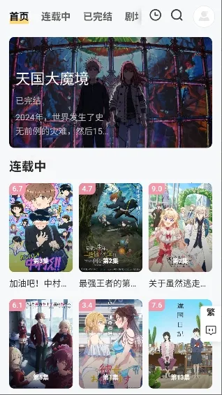Animoe2026�ٷ����°汾v1.0.0 ��Ѱ��ͼ