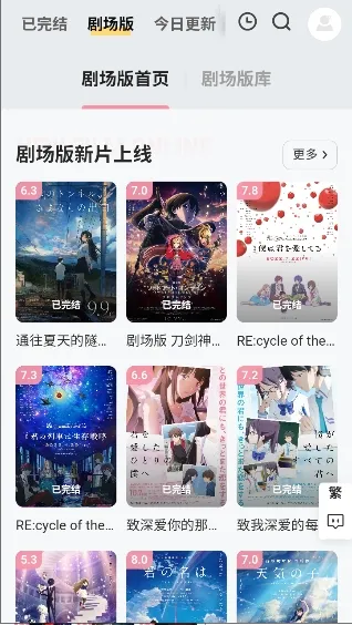 Animoe2026�ٷ����°汾v1.0.0 ��Ѱ��ͼ