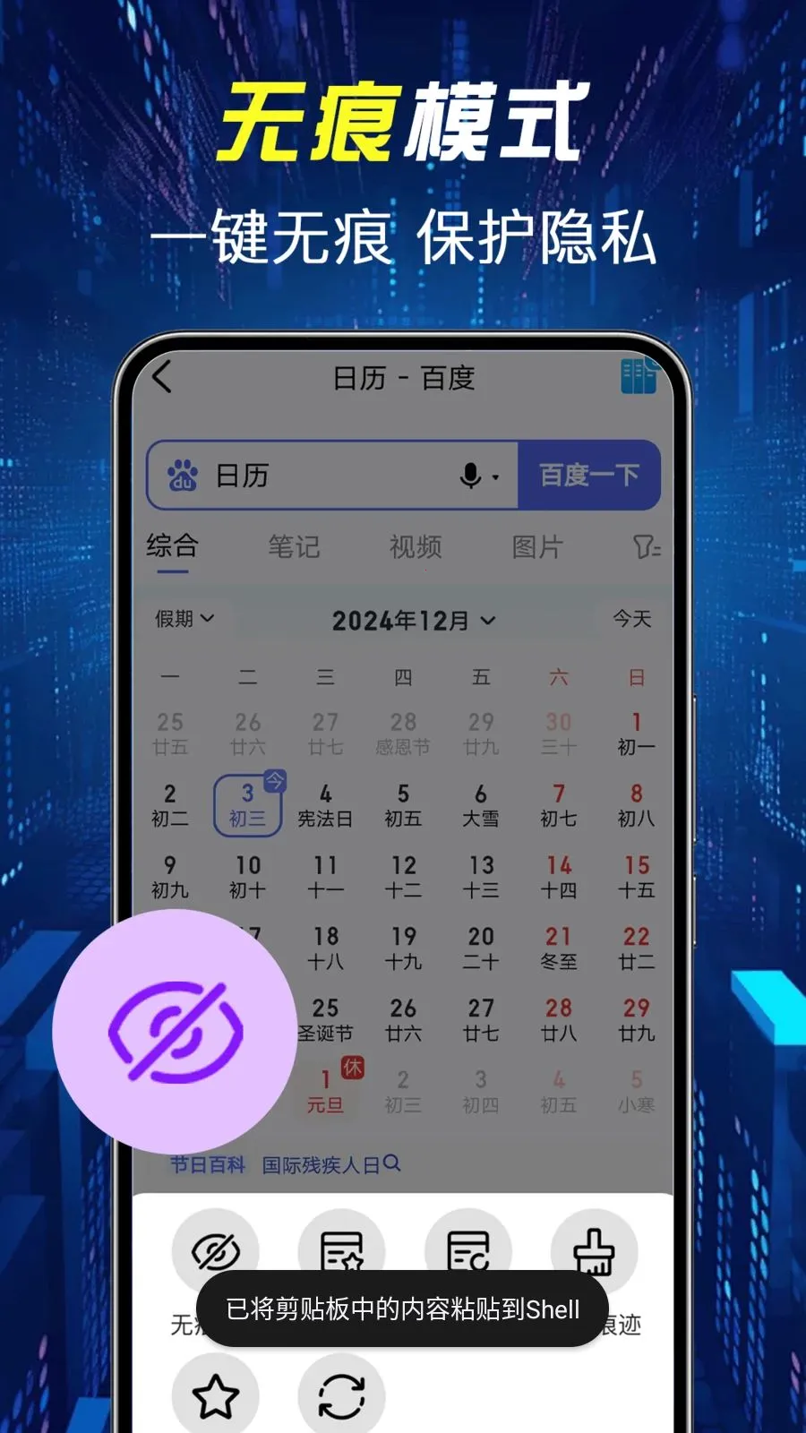 �����������(�������������)v1.0.1 ��׿���ͼ