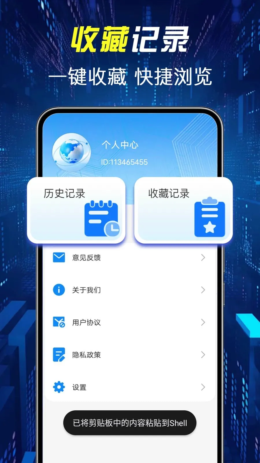�����������(�������������)v1.0.1 ��׿���ͼ