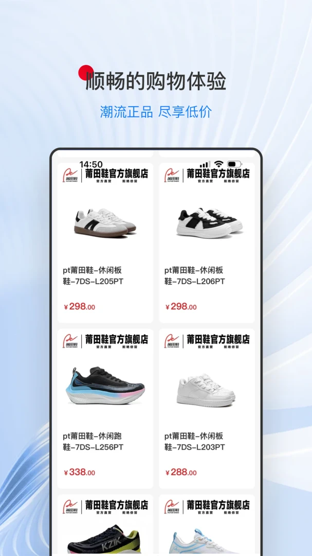 ����Ь�̳������ֻ���v1.0.5 ��׿���ͼ