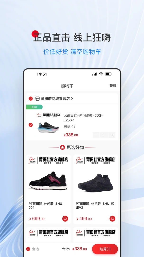 ����Ь�̳������ֻ���v1.0.5 ��׿���ͼ