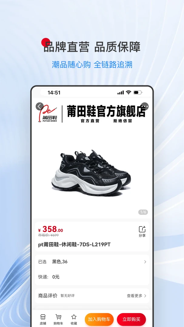 ����Ь�̳������ֻ���v1.0.5 ��׿���ͼ