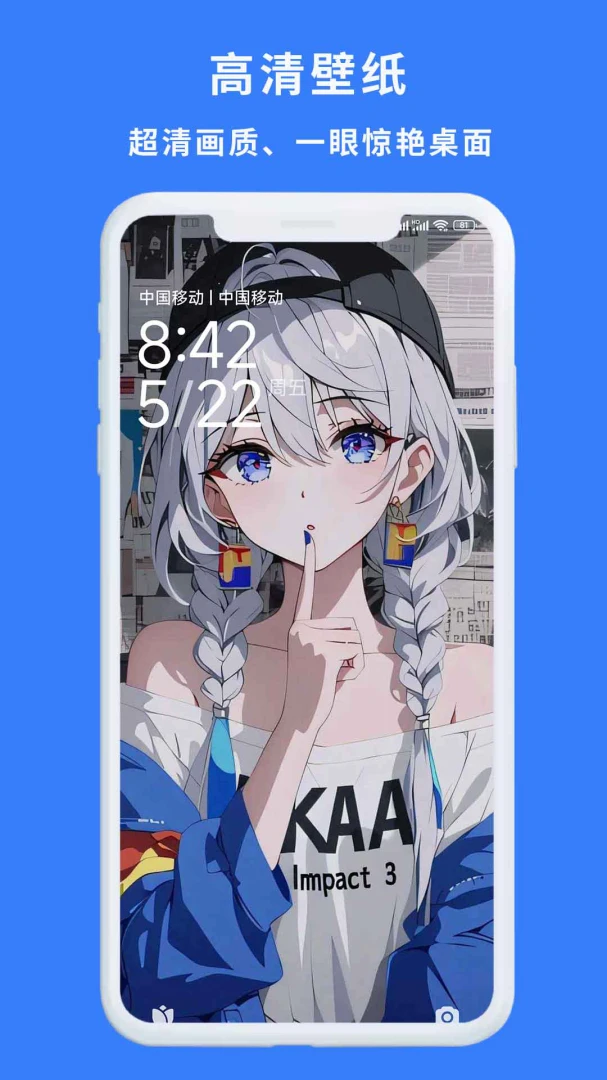 һ��������(��ֽ�������)v1.0.3 ��Ѱ��ͼ