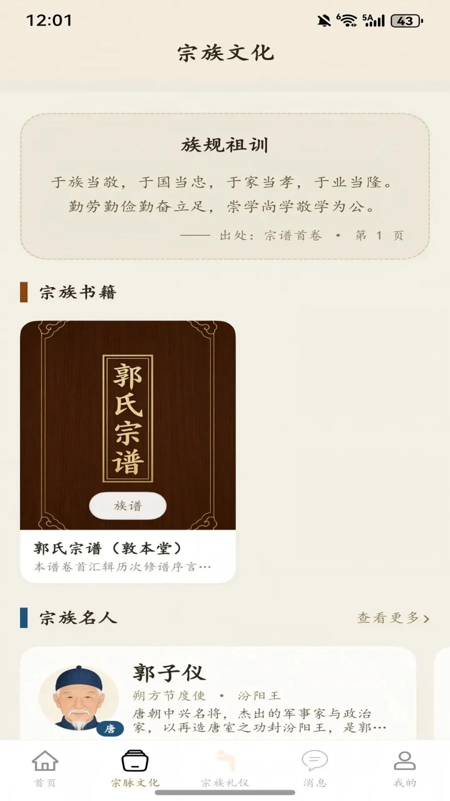 ��ͼ����2026�ٷ����°汾v1.0.2 ��Ѱ��ͼ