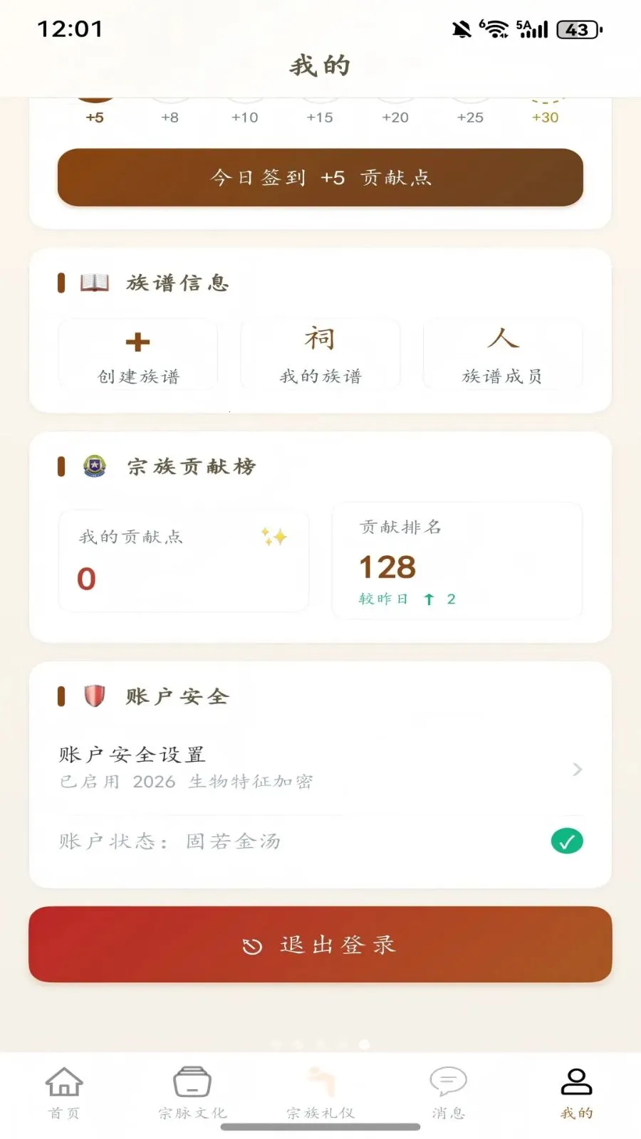��ͼ����2026�ٷ����°汾v1.0.2 ��Ѱ��ͼ