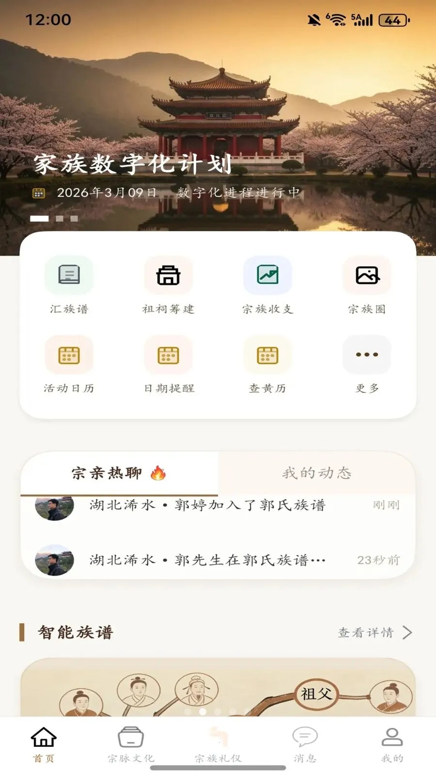 ��ͼ����2026�ٷ����°汾v1.0.2 ��Ѱ��ͼ