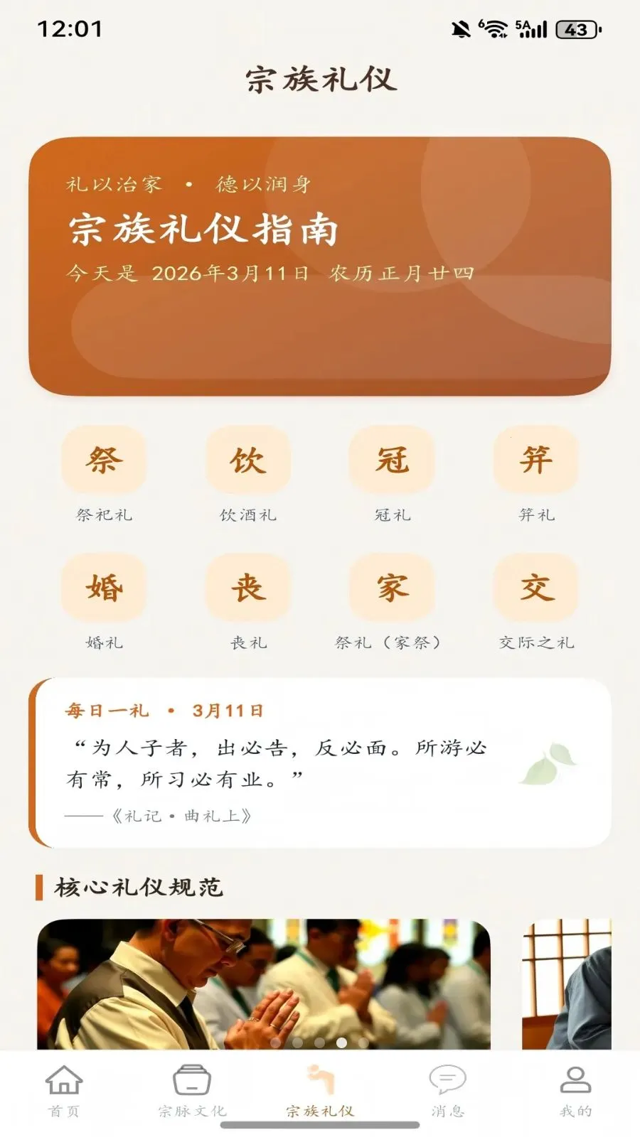 ��ͼ����2026�ٷ����°汾v1.0.2 ��Ѱ��ͼ