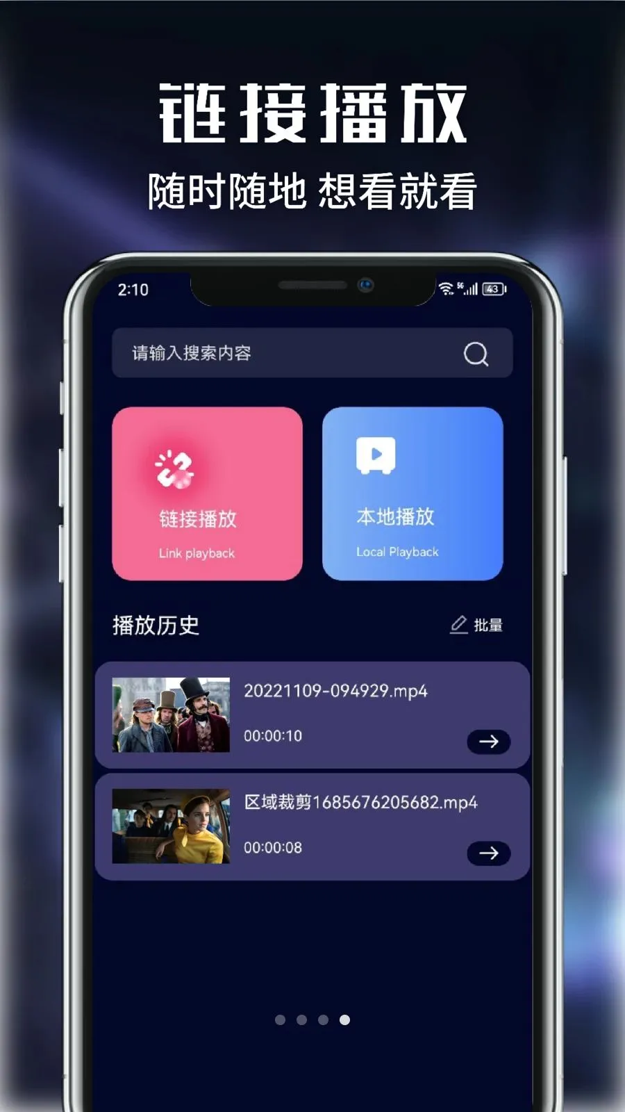 ������Ƶ�����ֻ���v1.1 �ٷ������ͼ