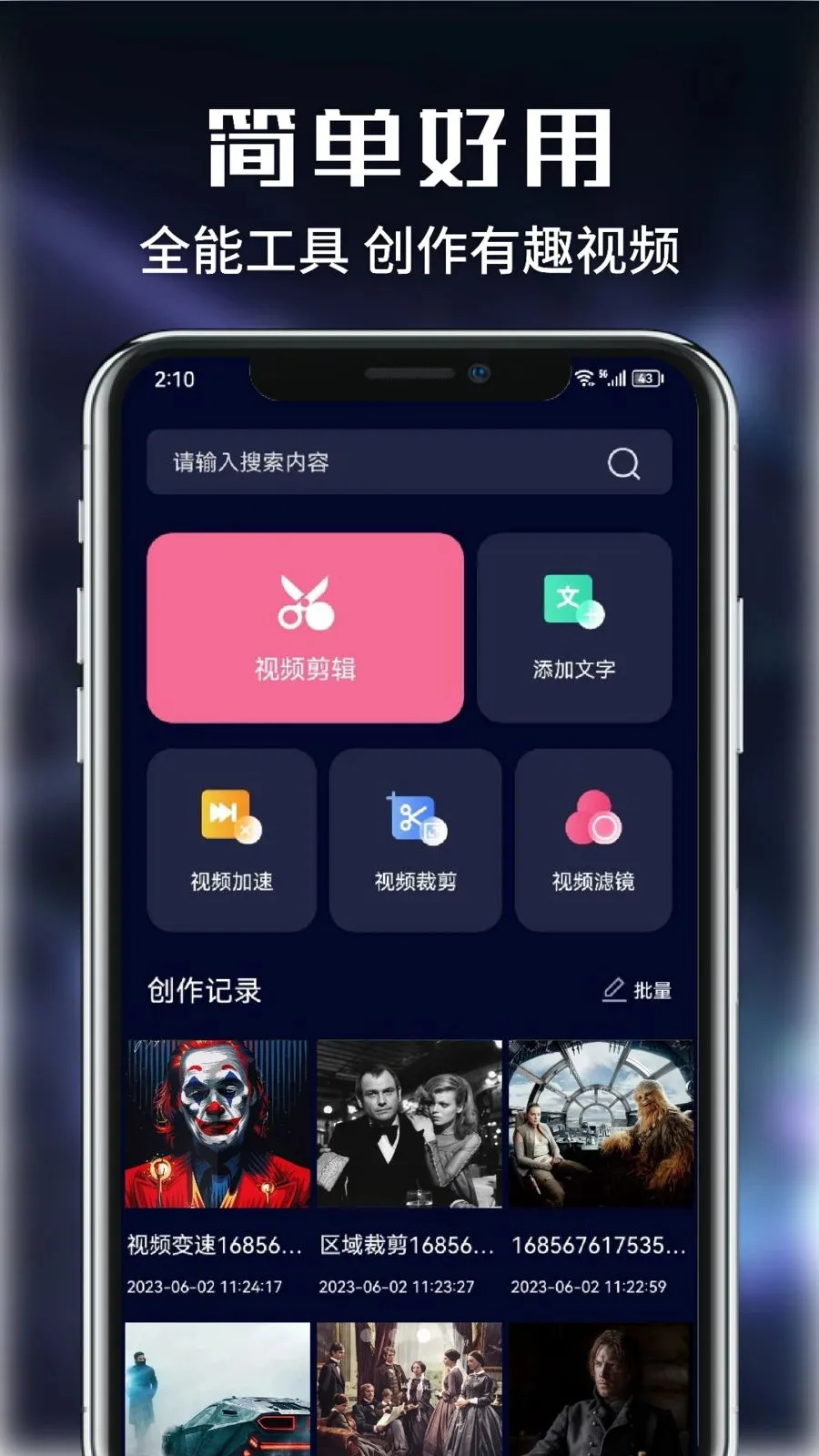 ������Ƶ�����ֻ���v1.1 �ٷ������ͼ