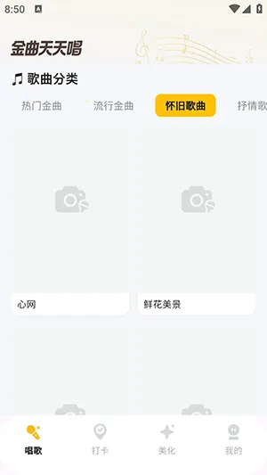 �������쳪(��������Ӧ��)v1.2.7 �ٷ������ͼ