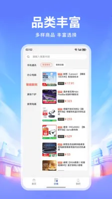 ׿���̳�(�̳ǹ������)v1.3 �ٷ������ͼ