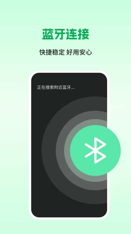 �����������ֻ���v1.1.0 ��Ѱ��ͼ