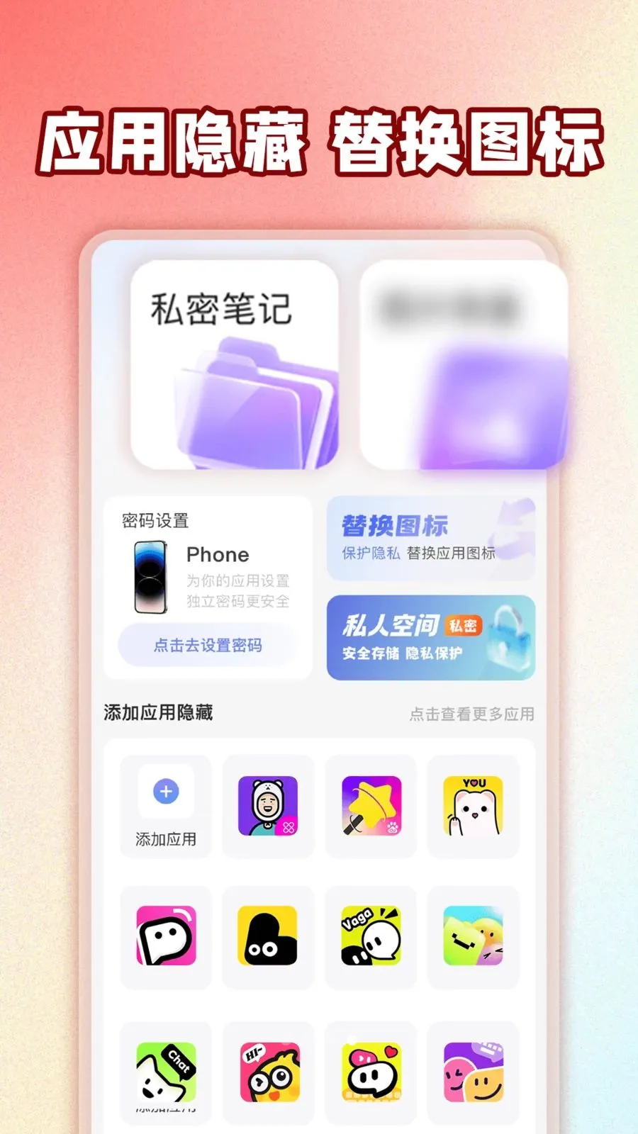 ��ƽ��Ϸ���عܼ������ֻ���v1.0.1 ��׿���ͼ