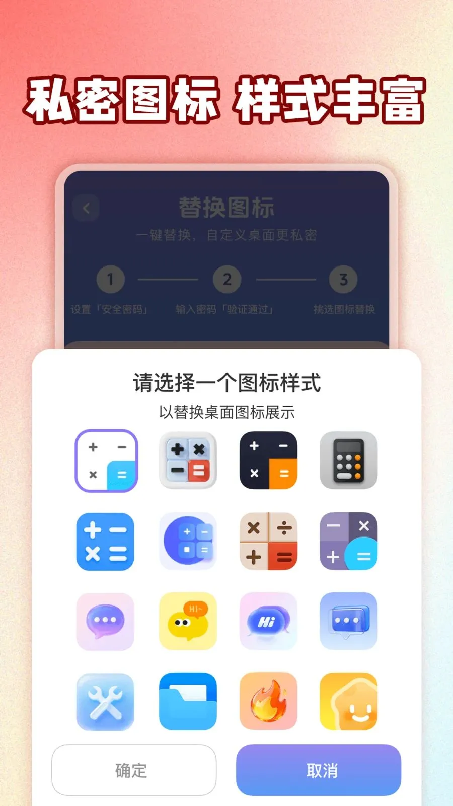 ��ƽ��Ϸ���عܼ������ֻ���v1.0.1 ��׿���ͼ