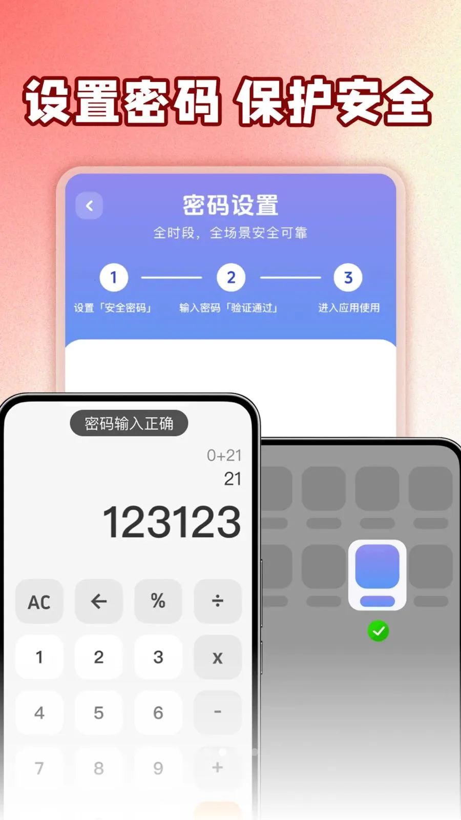 ��ƽ��Ϸ���عܼ������ֻ���v1.0.1 ��׿���ͼ