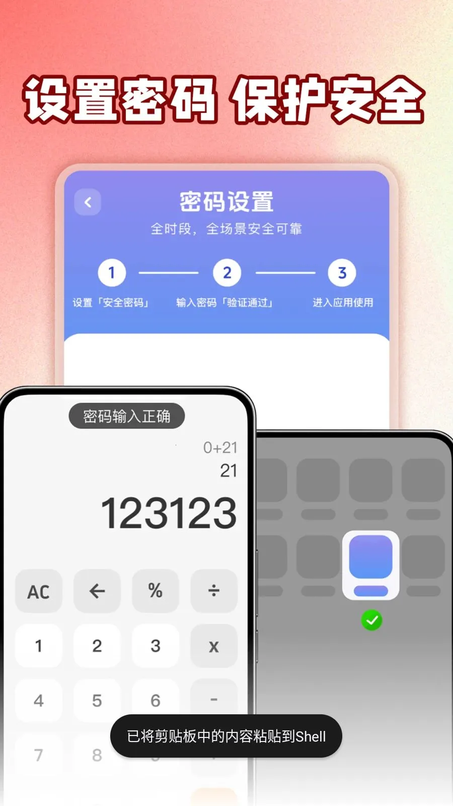 ��ƽ��Ϸ���عܼ������ֻ���v1.0.1 ��׿���ͼ