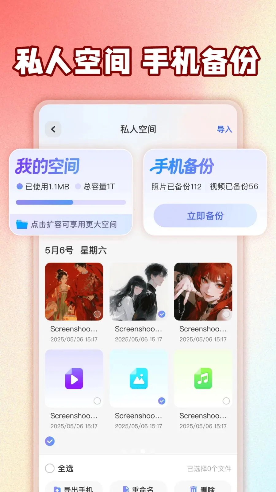 ��ƽ��Ϸ���عܼ������ֻ���v1.0.1 ��׿���ͼ