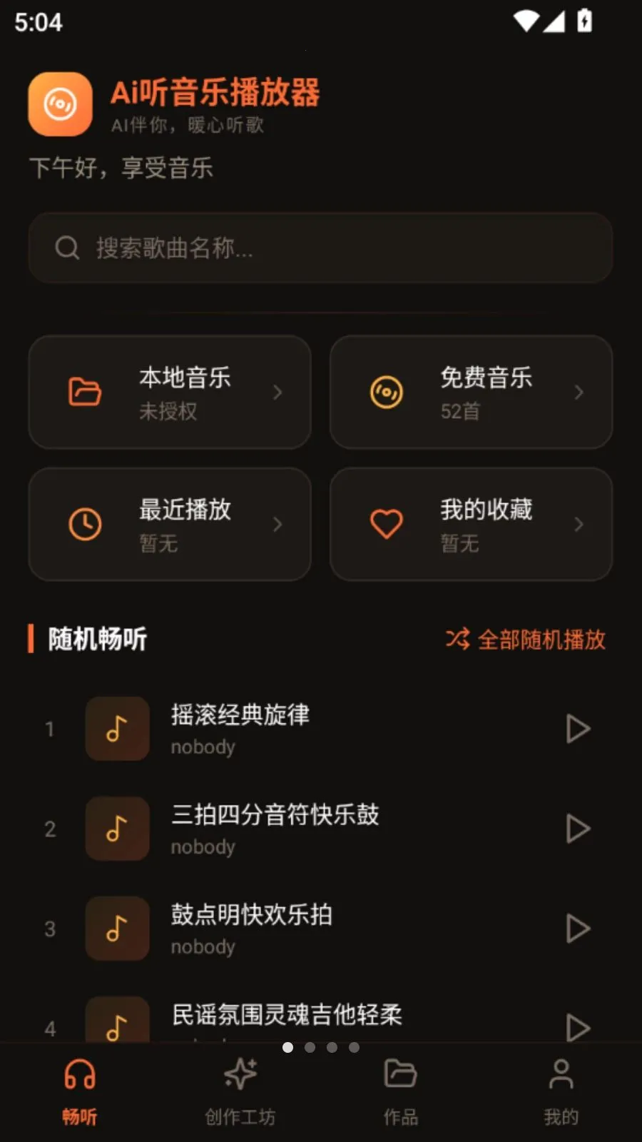 Ai�����ֲ�������׿���ֻ���v5.1 �ٷ������ͼ