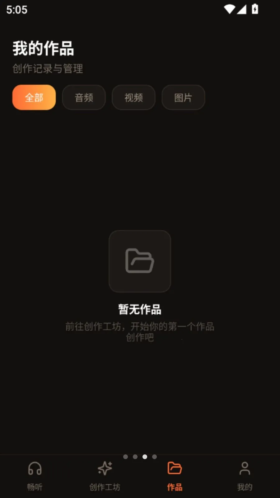 Ai�����ֲ�������׿���ֻ���v5.1 �ٷ������ͼ