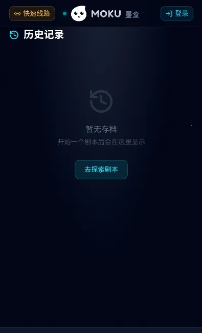 moku����ģ���������ֻ���