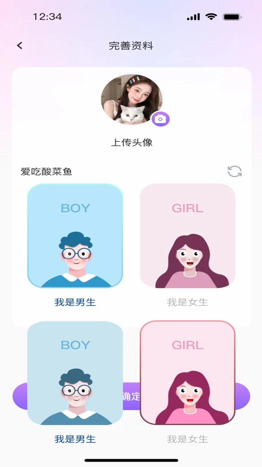 ����ư�(�����罻ƽ̨)v1.0.0 ��Ѱ��ͼ