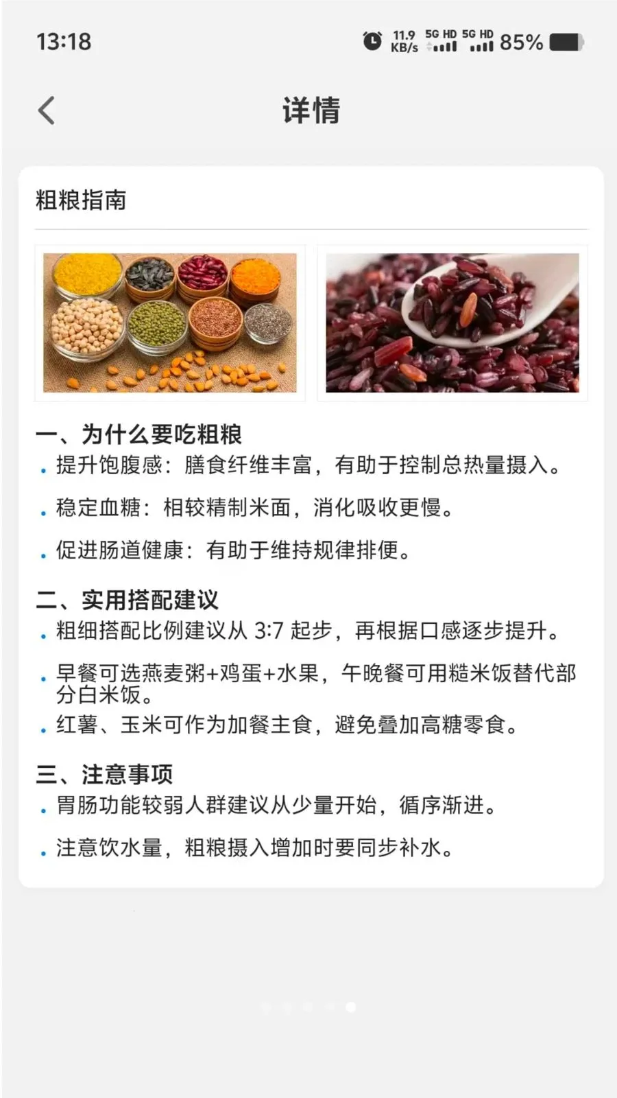 Ӫ��ʱ�������ֻ���v1.0.0 �ٷ������ͼ