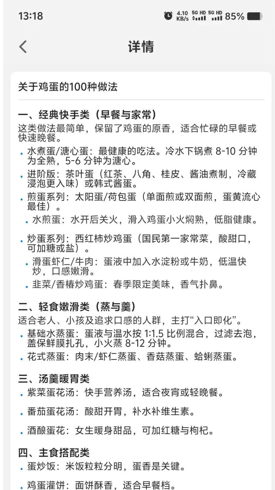 Ӫ��ʱ�������ֻ���v1.0.0 �ٷ������ͼ