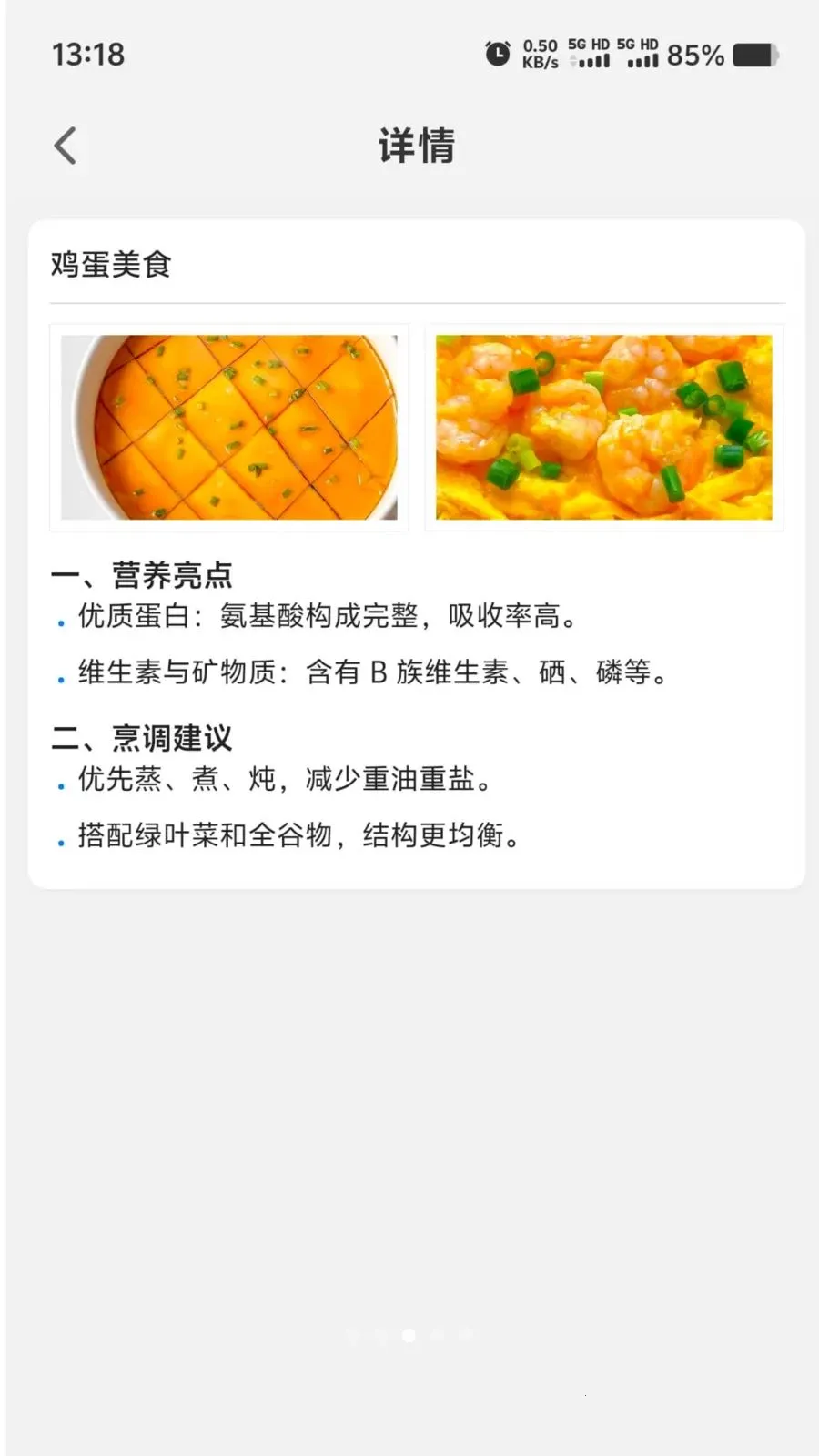 Ӫ��ʱ�������ֻ���v1.0.0 �ٷ������ͼ