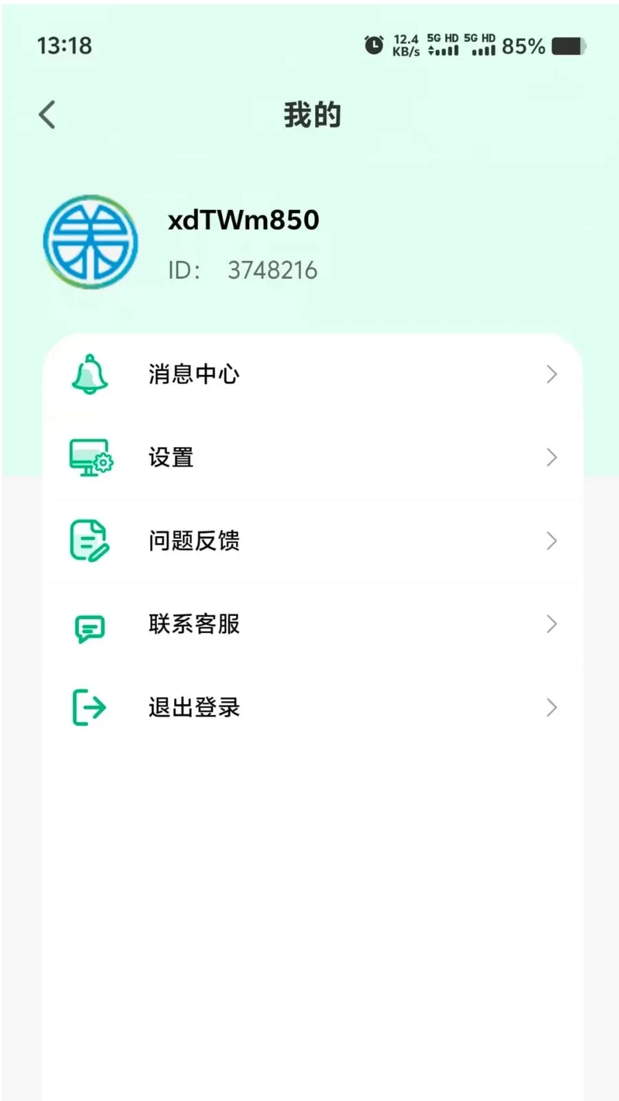 Ӫ��ʱ�������ֻ���v1.0.0 �ٷ������ͼ