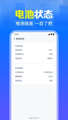 ����WiFi����ֱ��2026���°汾v1.0.7.1003 �ֻ����ͼ