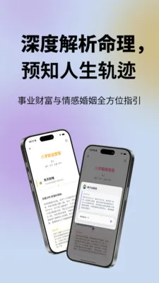 ���鹬(ʱ�侫����������)v1.0.49 ��׿���ͼ