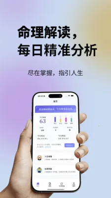 ���鹬(ʱ�侫����������)v1.0.49 ��׿���ͼ