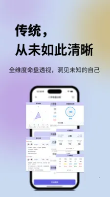 ���鹬(ʱ�侫����������)v1.0.49 ��׿���ͼ