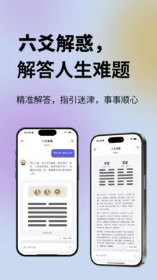 ���鹬(ʱ�侫����������)v1.0.49 ��׿���ͼ