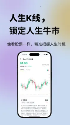 ���鹬(ʱ�侫����������)v1.0.49 ��׿���ͼ