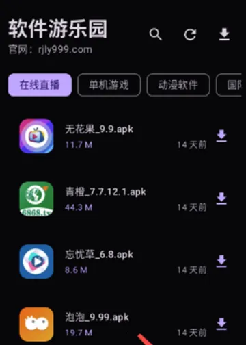 ��������԰�����ֻ���v1.0.0 �ٷ������ͼ