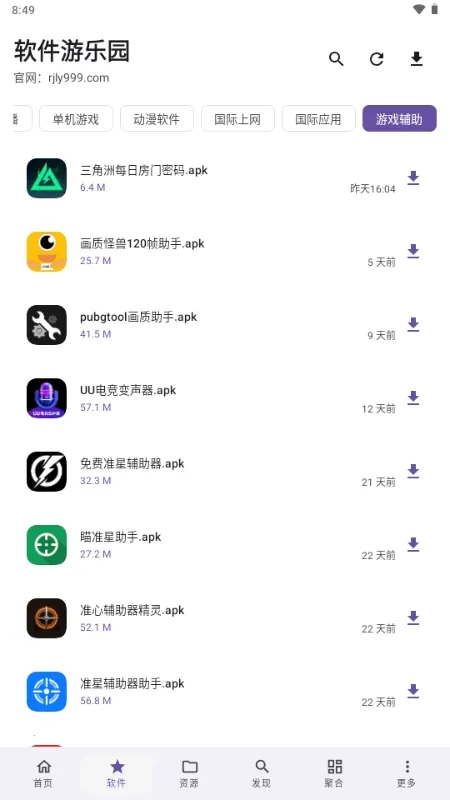 ��������԰�����ֻ���v1.0.0 �ٷ������ͼ
