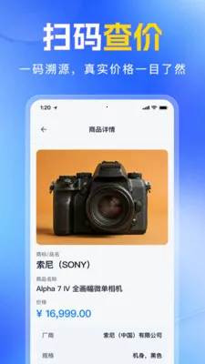 ��ά�����������ɨһɨ2026���°汾v1.0.0 ��׿���ͼ