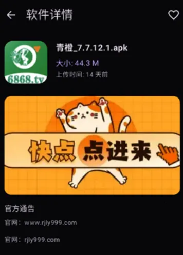��������԰�����ֻ���v1.0.0 �ٷ������ͼ