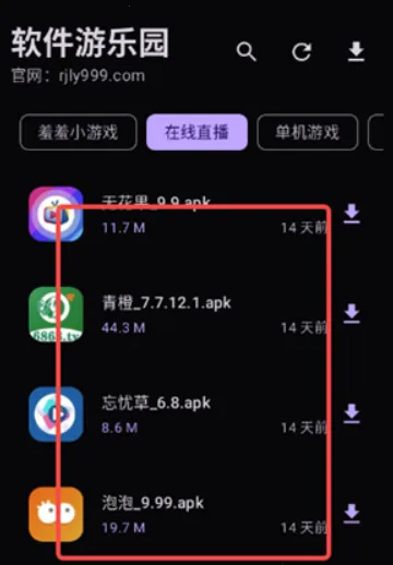 ��������԰�����ֻ���v1.0.0 �ٷ������ͼ