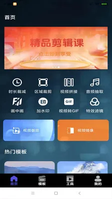 ��ѻ��ý2026�ٷ����°汾v1.2 �ٷ������ͼ