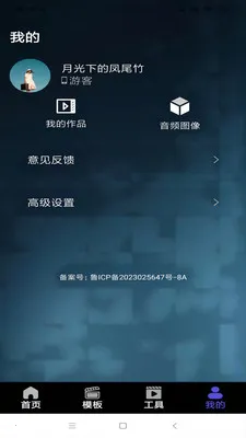 ��ѻ��ý2026�ٷ����°汾v1.2 �ٷ������ͼ