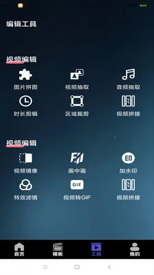 ��ѻ��ý2026�ٷ����°汾v1.2 �ٷ������ͼ