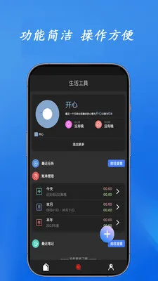 ϶��(ʵ�ù�������)v1.1.00 ��Ѱ��ͼ