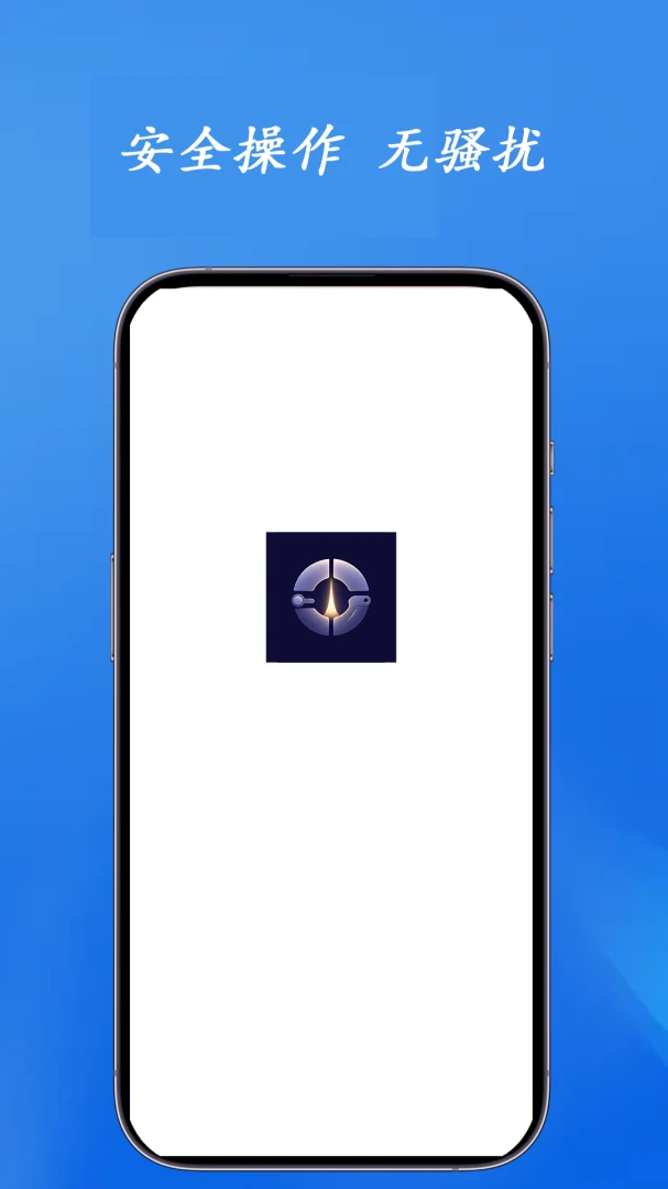 ϶��(ʵ�ù�������)v1.1.00 ��Ѱ��ͼ