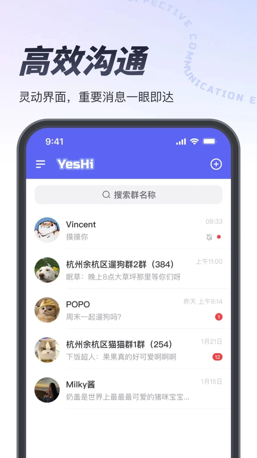 Ҳ��(Ⱥ��APP)v1.3.3 �ֻ����ͼ